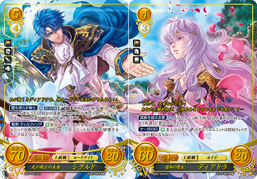 TCGファイアーエムブレム0(サイファ)公式 على X: TCGファイアーエムブレム0(サイファ)公式 على X:
