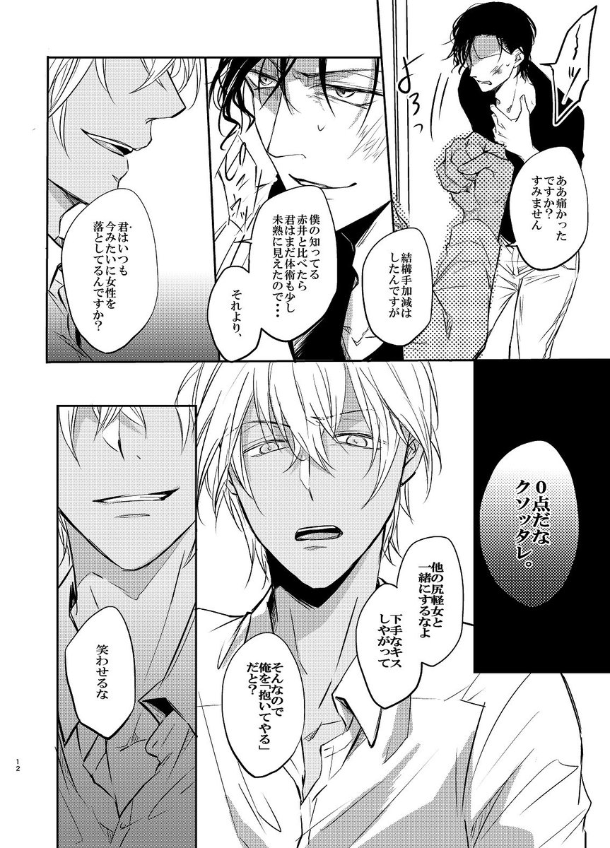 今日中にさんぷる支部にアプしたい 