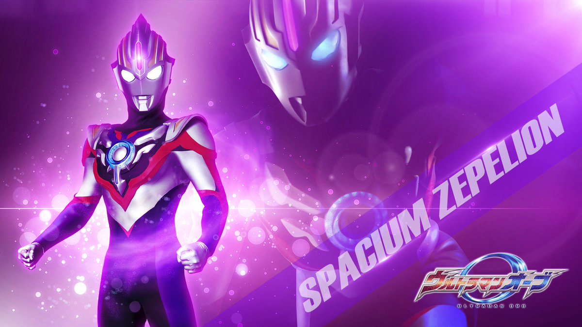 迪迦本尊 光の力 お借りします ウルトラマンオーブ Ctf Bongore A Churanpon Hideoishiguro10 ウルトラマンオーブの形態 壁紙 迪迦本尊 光の力 お借りします ウルトラマンオーブ Ctf Bongore A Churanpon Hideoishiguro10 ウルトラマンオーブの形態 壁紙