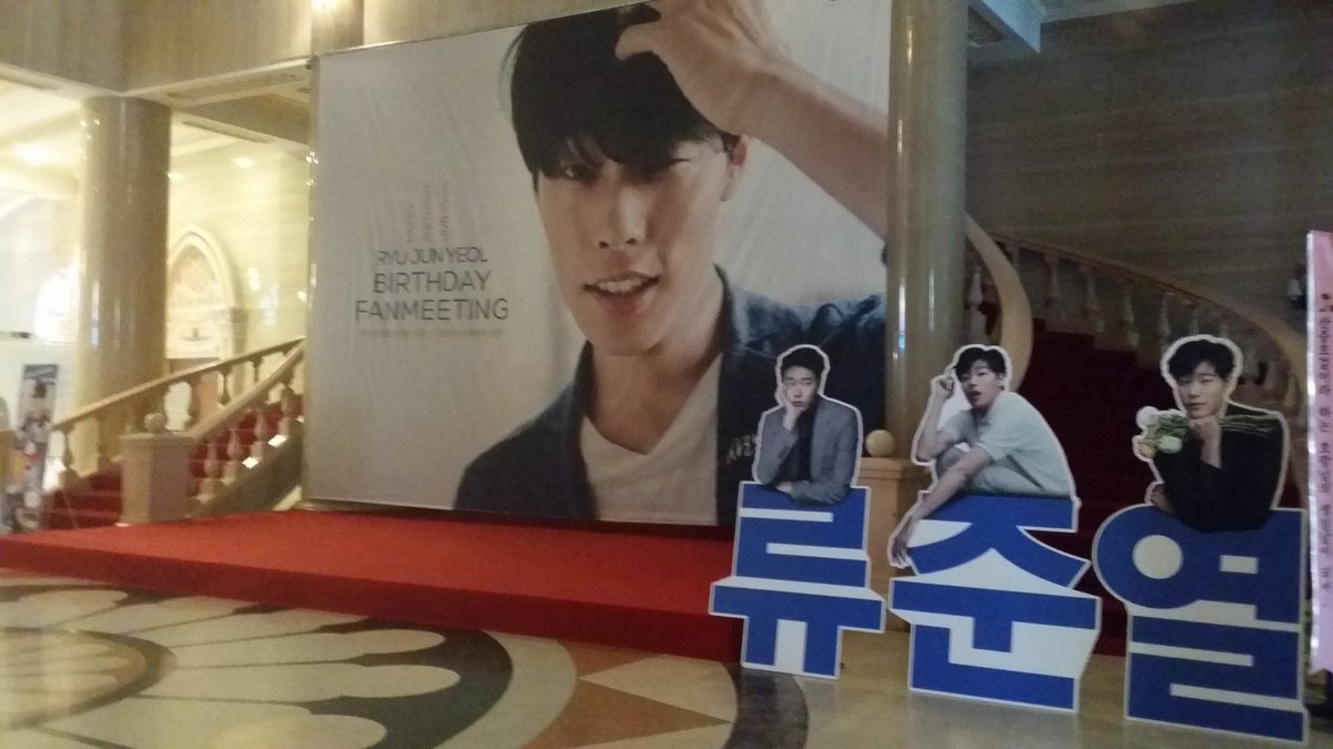 starme9's tweet photo. 2016 류준열 생일팬미팅 [사랑합니다 사랑하세요] 배우 류준열 응원
STARME 기부화환
DC 류준열 갤러리
베이비 박스 무연고 아동지원금
19,860,925원

https://t.co/hQZw5ELA9y 
LINE ID - YBSNA https://t.co/4uzgs6YDua