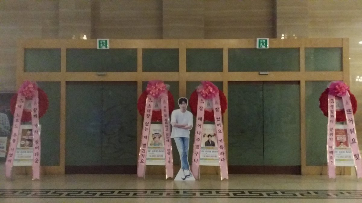 starme9's tweet photo. 2016 류준열 생일팬미팅 [사랑합니다 사랑하세요] 배우 류준열 응원
STARME 기부화환
DC 류준열 갤러리
베이비 박스 무연고 아동지원금
19,860,925원

https://t.co/hQZw5ELA9y 
LINE ID - YBSNA https://t.co/4uzgs6YDua
