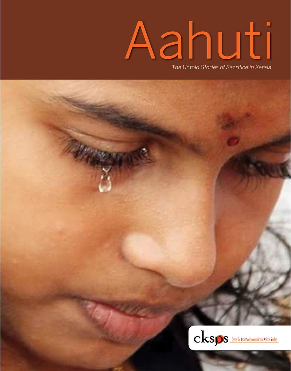 കമ്മ്യൂണിസ്റ്റ് ഭീകരത തുറന്നു കാട്ടുന്ന പുസ്തകം.ആഹുതി പ്രധാനമന്ത്രി പ്രകാശനം ചെയ്തു
goo.gl/JdAa62