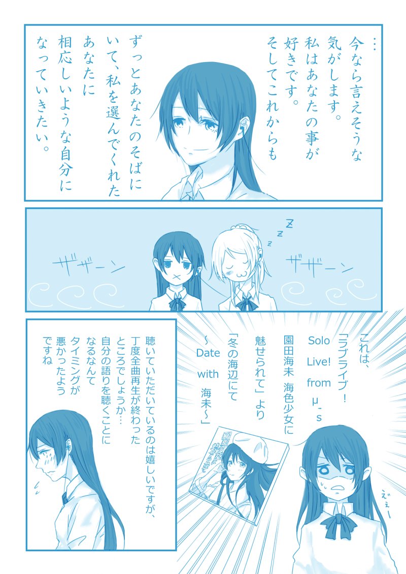 eliumi 