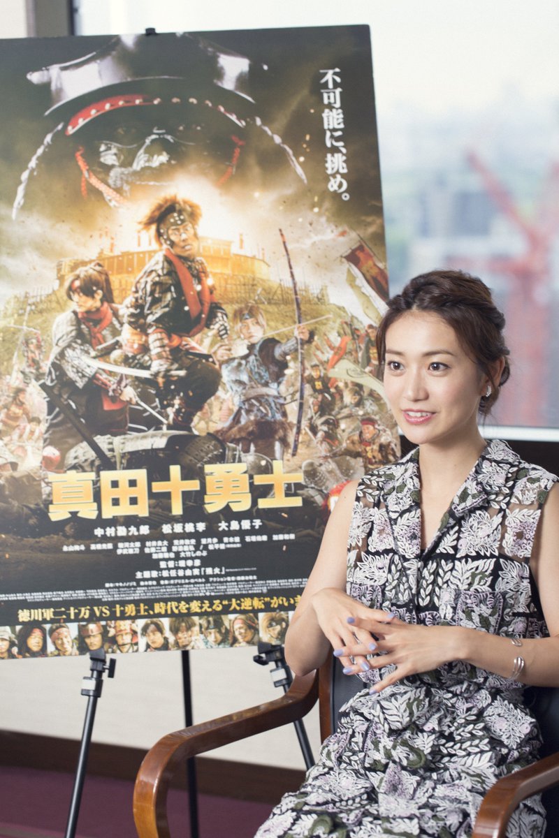 asheron02's tweet photo. #大島優子 #VIPPRESS #LINEBLOG https://t.co/8MBN29joEa