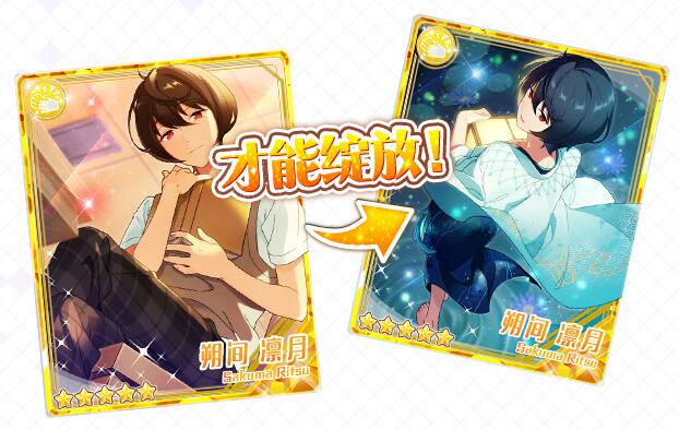 新作入荷 中国 朔間凛月 あんスタ バッジ 新作入荷 中国 朔間凛月 あんスタ バッジ