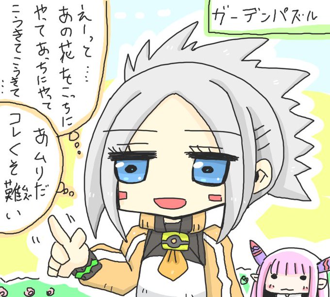 送る 注釈 便益 サモンナイト 4 ガーデン パズル Ticketrep Jp