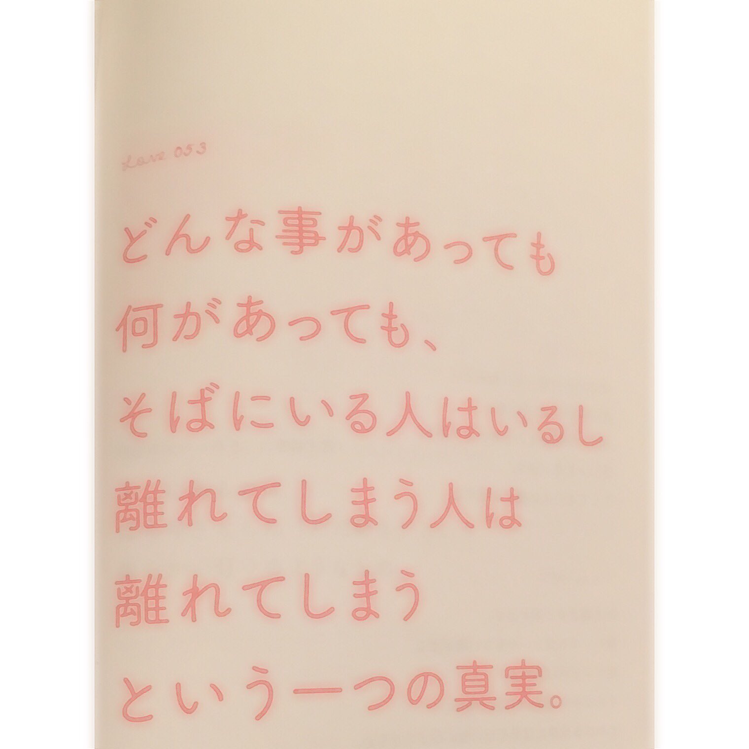暇人yi Greeeen Y0312i Twitter