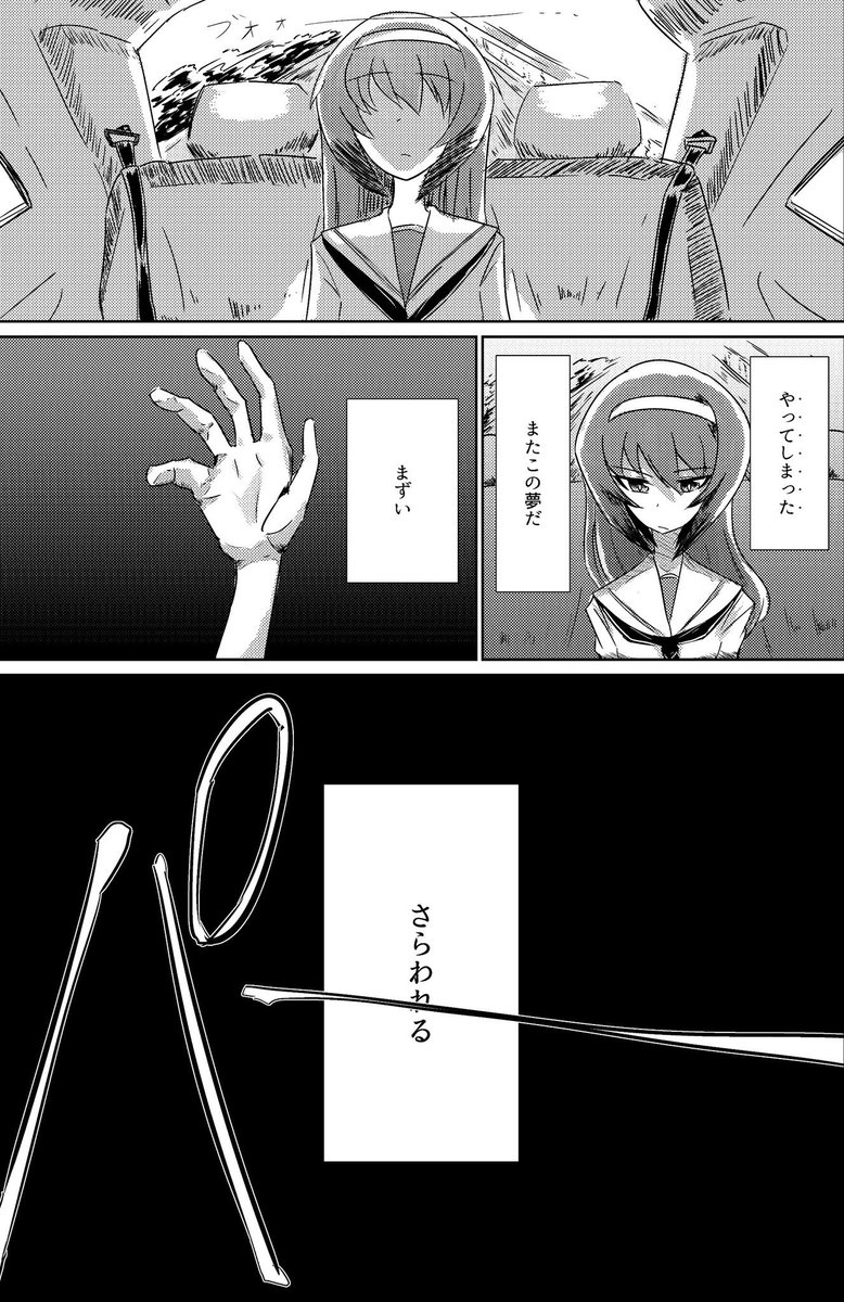 ぱんっあ☆8の新刊がCOMIC ZIN様より委託販売・通販開始されたようです!さおまこづくし30pよろしくお願いします!
「ミルクガール」通販ページ→
https://t.co/EdHsSPHN4p 