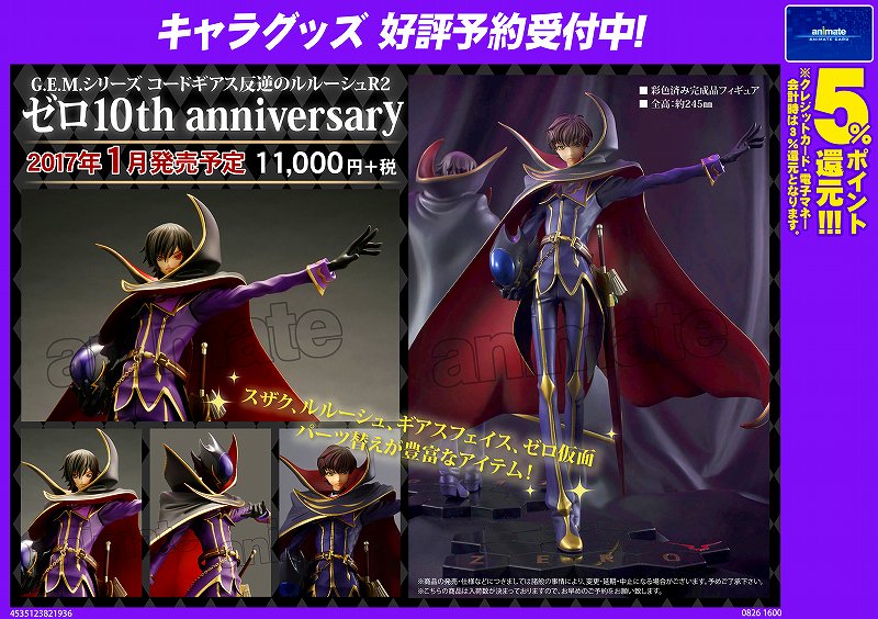 アニメイト札幌 على X:  