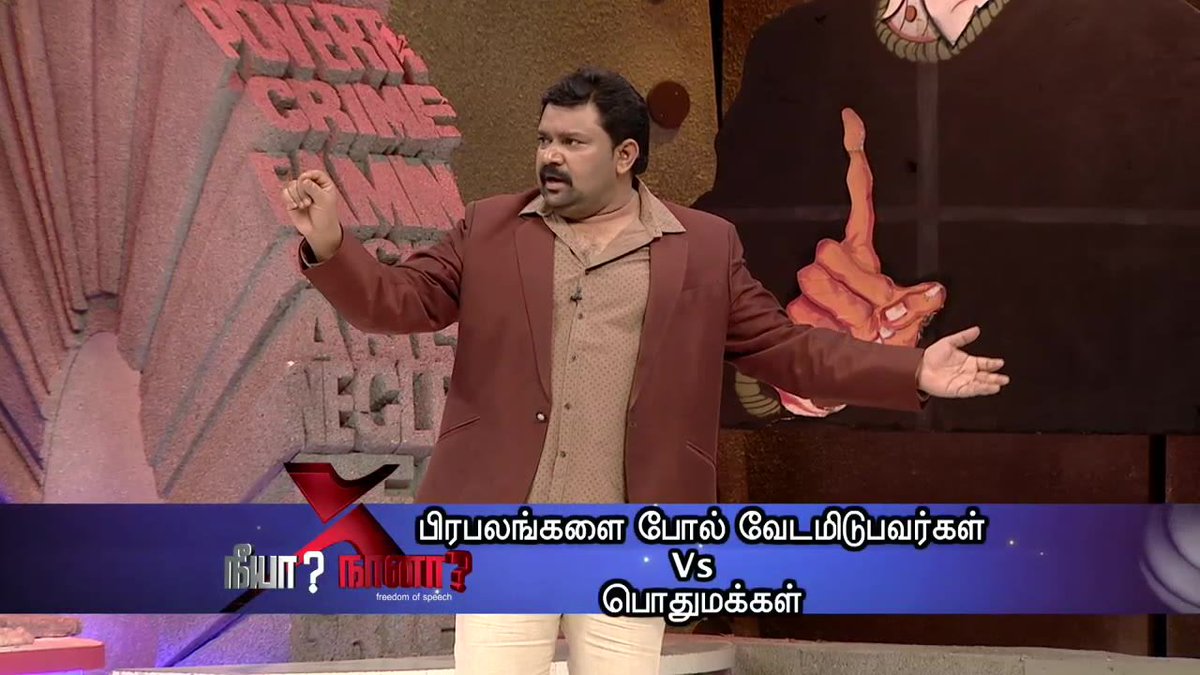 neeya naana show on names old neeya naana show on names old