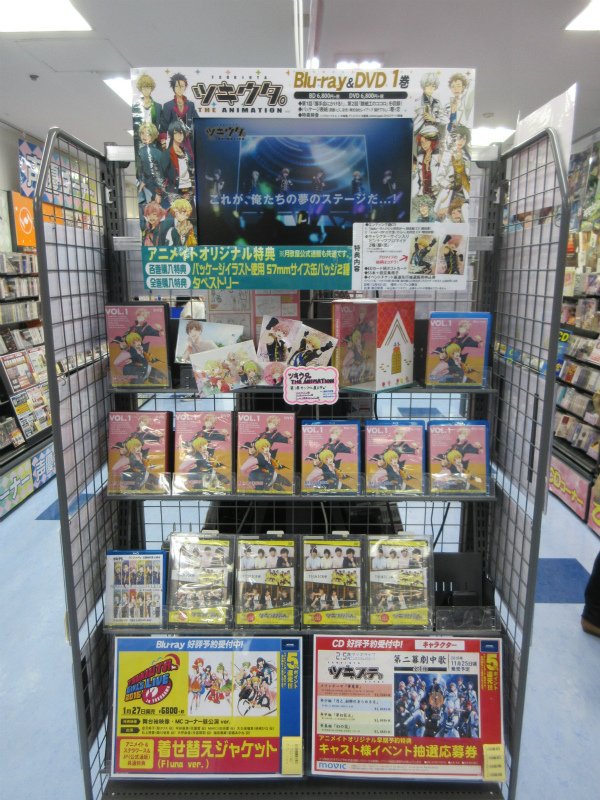 アニメイト福岡パルコ ツキアニ ツキウタ The Animation Dvd第１巻が本日入荷 アニメイトオリジナル特典は各巻購入特典 パッケージイラスト 使用の缶バッジ2種 全巻購入特典は タペストリー 主題歌限定版の白田のお家が全巻収納boxに