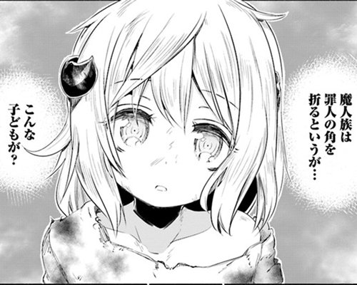 ニコニコ漫画 Twitterren 運営オススメ 森で出会った子を娘にしちゃう 言葉の通じない娘が最初に訴えてきた事とは うちの娘の為ならば 俺はもしかしたら魔王も倒せるかもしれない 1話 3話配信中 T Co Mlaqbjoaxd ニコニコ漫画 T Co