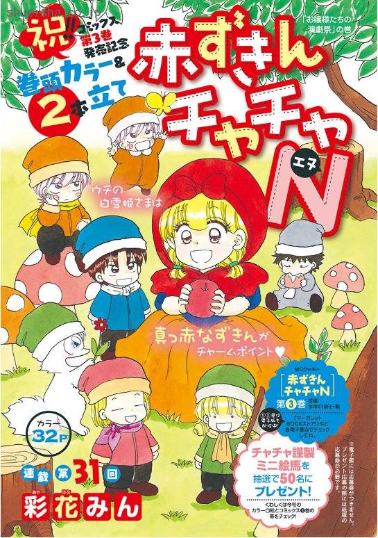 クッキー編集部公式@2025年5月号発売中! on X: クッキー編集部公式@2025年5月号発売中! on X: