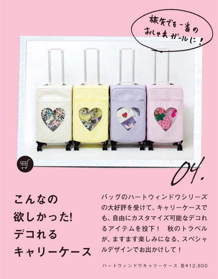 自分でデコれる痛キャリーバックがオタクの間で話題となっていますwww