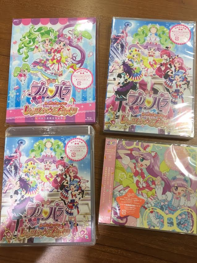 アニメガ札幌パルコ店 5 12閉店 Auf Twitter Cd Dvd 入荷情報 映画プリパラ み んなのあこがれ レッツゴー プリパリ Dvd アニメガ特典 A3クリアポスター ｔｖアニメ プリパラ 3rdシーズンop曲 Brand New Dreamer アニメガ特典 缶バッジ