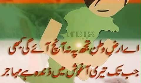 varda_shaikh's tweet photo. #jiyee mahajirr https://t.co/92yan7B3yU