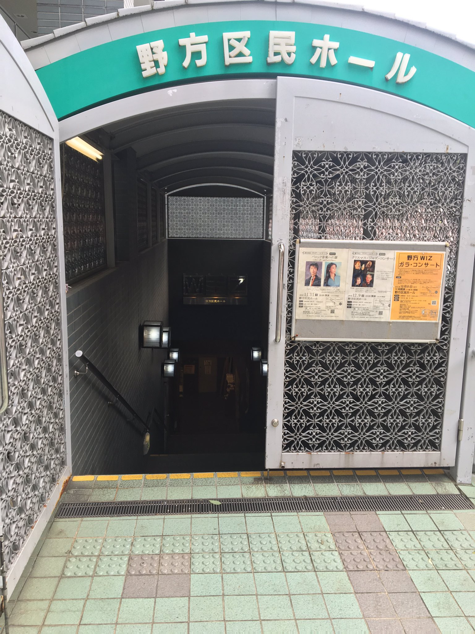 白いんこ Haku Lnko Auf Twitter 友利監督と試写会の打ち合わせに野方区民ホール行ってきました 10月５日当日券も1000円なのでぜひお待ちしてます 中野 野方 野方区民ホール 試写会 映画