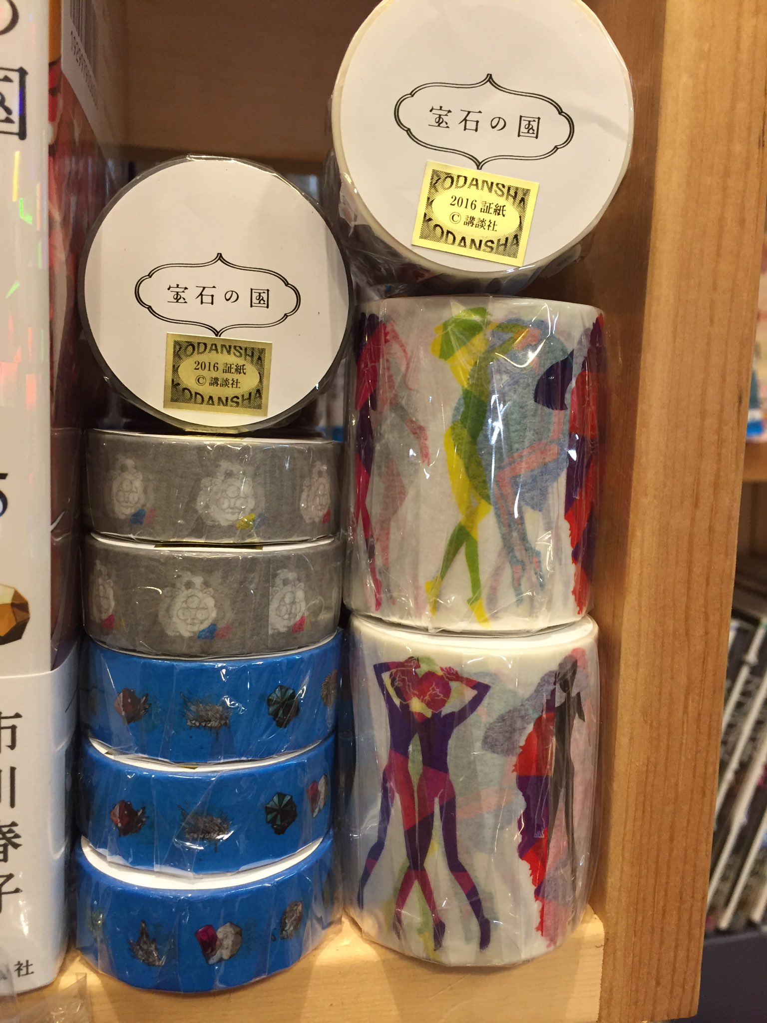 宝石の国　マスキングテープ　まとめ売り 宝石の国マスキングテープまとめ売り