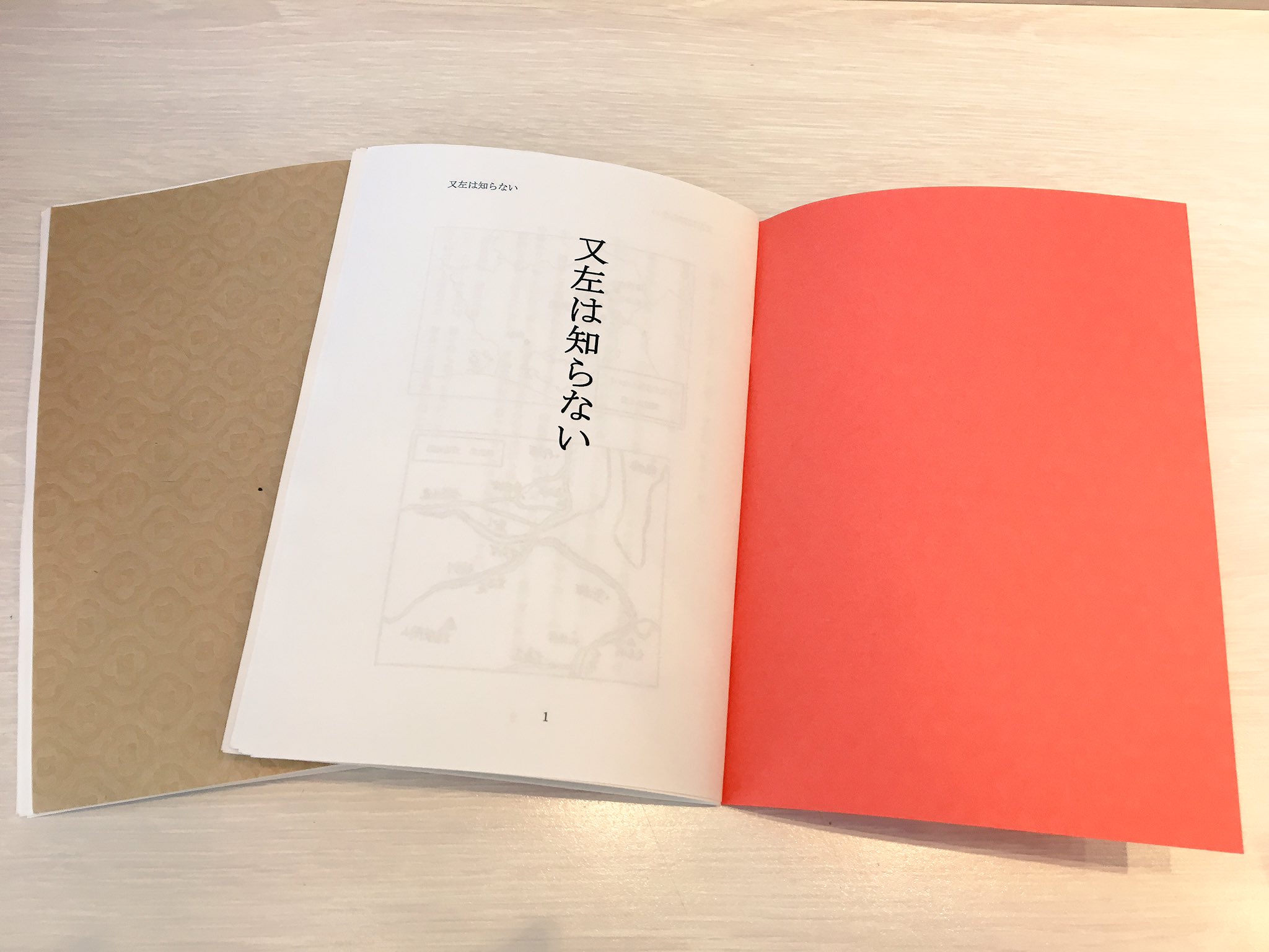 れきしクン 1 25 火 新刊 キテレツ城あるき 発売 私の手作り感満載の歴史小説の第二弾を郵送と手売りで発売いたします 講談社 決戦 小説大賞 で有力作品に選んでいただきました 桶狭間の戦いの前田利家がテーマの短編小説です あとがきと