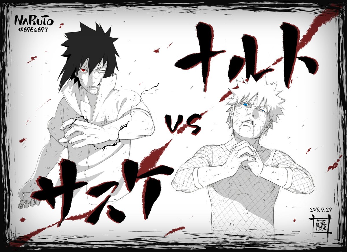 Tf Web Ver 10 0 בטוויטר 告知 本日9 29 木 18 55 テレビ東京にてoaの Naruto ナルト 疾風伝 1時間spに原画で参加してます ナルトとサスケのガチンコバトル お楽しみに O Naruto