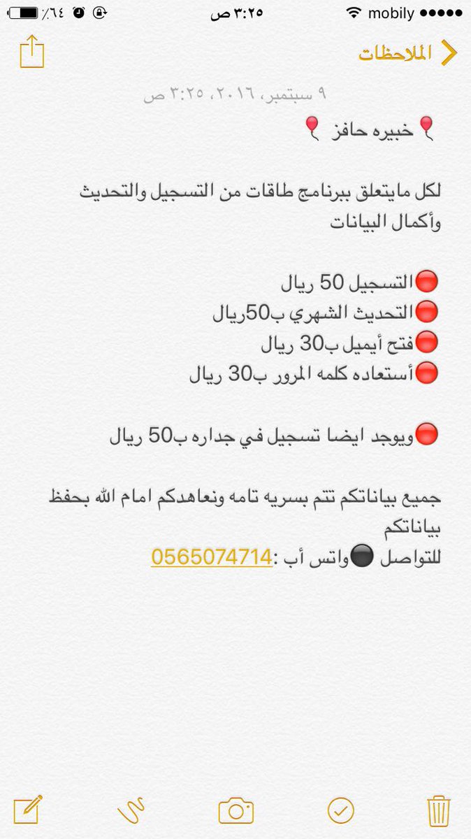 #الخميس_الونيس