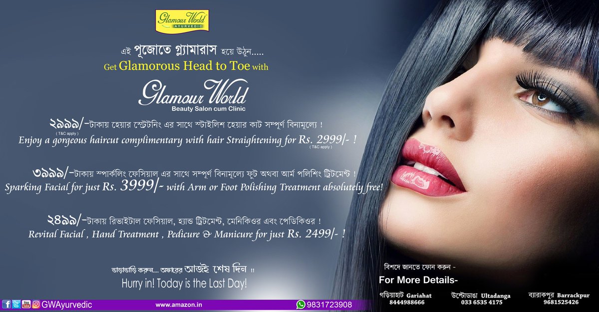 GWAyurvedic's tweet photo. #HeadtoToeCare #Offer last day at #GlamourWorld #BeautySalon #FamilySalon https://t.co/9yNKc31eeF