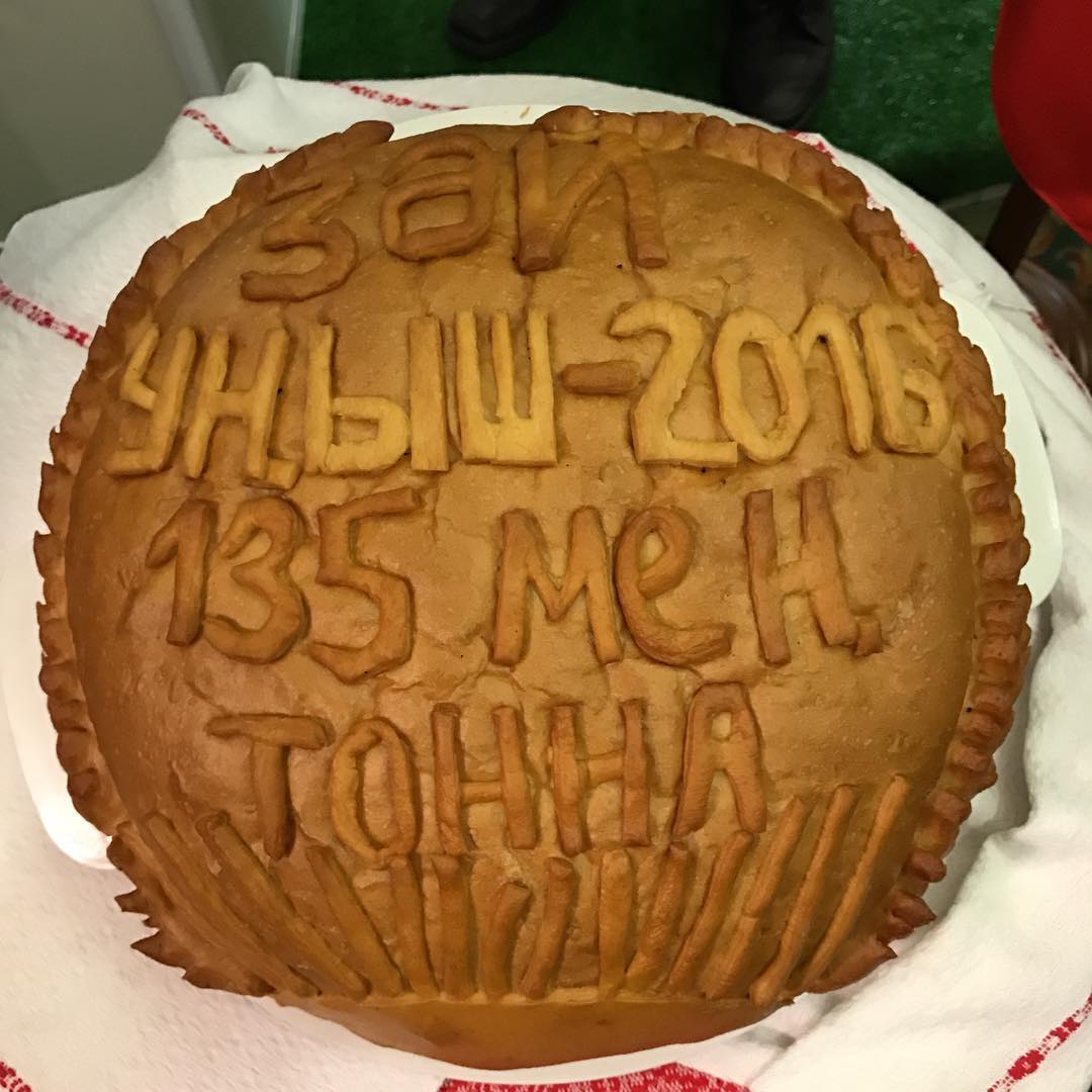 RusMinnikhanov tweet picture