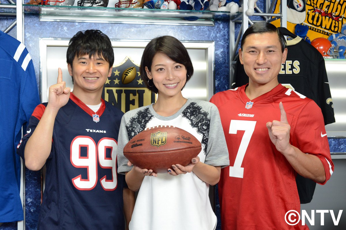 テレビ 日本 nfl 倶楽部 「オードリーのNFL倶楽部」がTVerにて無料視聴が可能に！