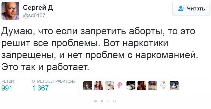 Социофоб (@socium_hate) on Twitter photo 