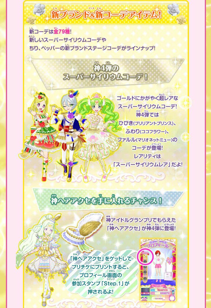 キリュウ on X: キリュウ on X: