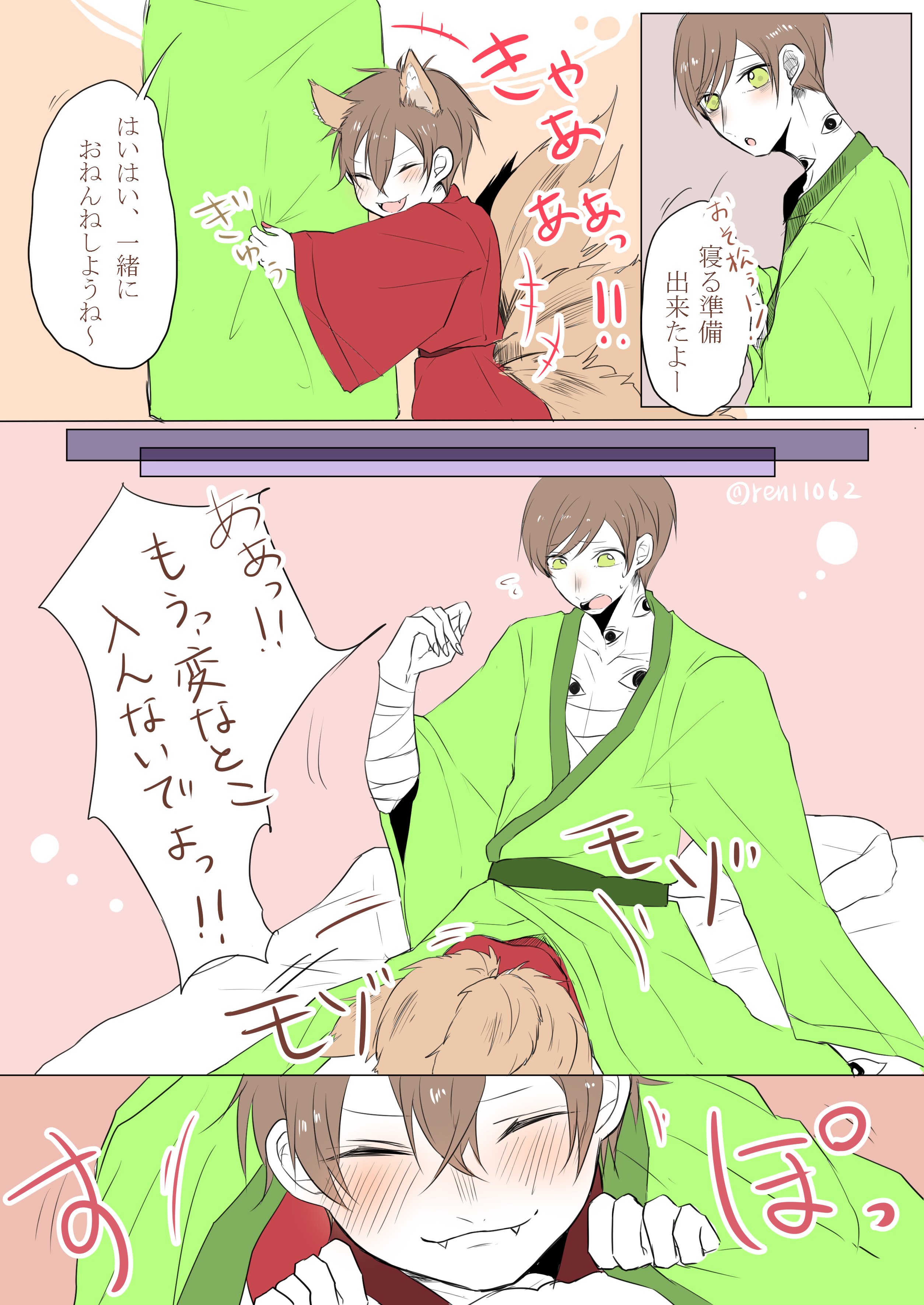 宵 百目チョロ松さんとショタ 妖狐おそ松 妖怪松 自分絵 T Co Qu7tqbxo Twitter