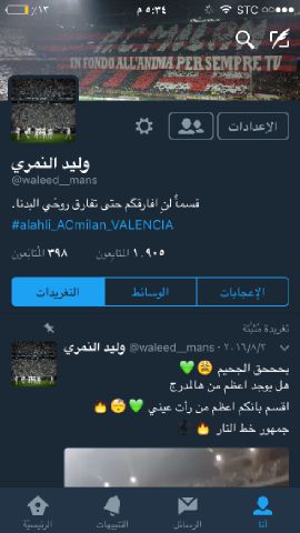 shefa0's tweet photo. #ملكي_يستحق_المتابعة 💚👑
ملكي👌ذوق👌مميز👌
⇣
@waleed__mans _mans

⇣💚⇣
#دعم_حسابات_ملكية
#دعم_حسابات_جماهير_الأهلي https://t.co/H0GmWV645D
