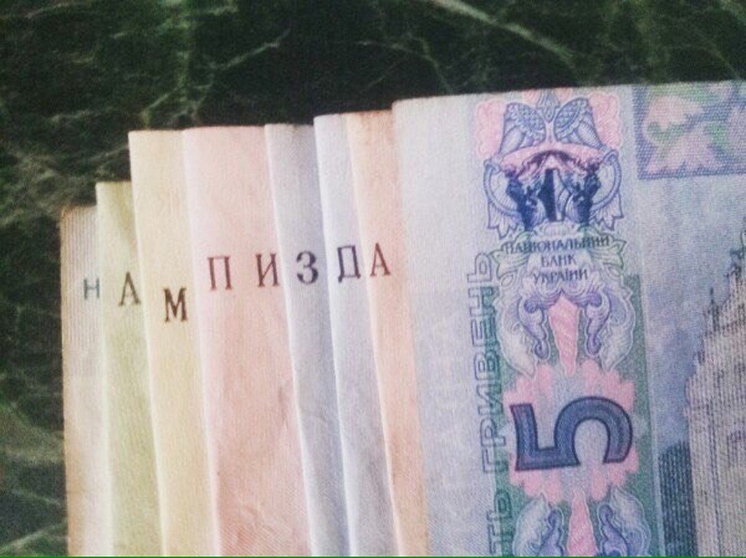 invisible_xch's tweet photo. Коротко о гривне: https://t.co/wUzXpavltE