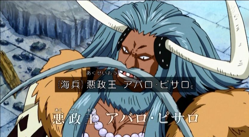 嘲笑のひよこ すすき Twitter પર 本日9月30日は One Piece の悪政王アバロ ピサロの誕生日 おめでとう Onepiece ワンピース アバロ ピサロ生誕祭 アバロ ピサロ生誕祭16 嘲笑のひよこ すすき Twitter પર 本日9月30日は One Piece の悪政王アバロ ピサロの誕生日 おめでとう Onepiece ワンピース アバロ ピサロ生誕祭 アバロ ピサロ生誕祭16