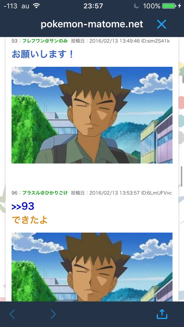 とうとうポケモンにもヤンデレ要素が…子供が見たらトラウマになるｗｗｗ