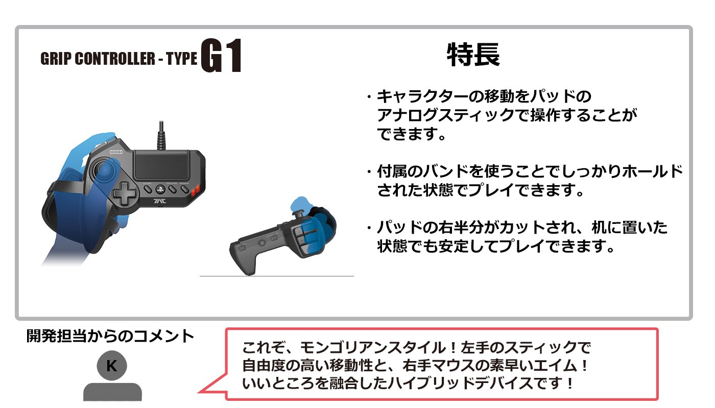 ホリ g2 HORI G2 モンゴリアンスタイル apex cod - 家庭用ゲーム本体