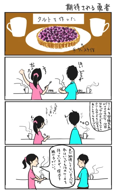 含蓄ある村の長老的妻の御言葉。#漫画 #絵 