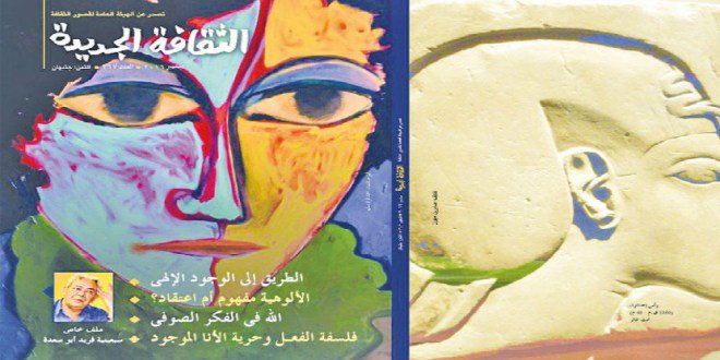 Thaqafatcom's tweet photo. «الثقافة الجديدة»… قضية #الإلوهية وأبعادها الفلسفية

https://t.co/QL1KtgWP5e

#ثقافات #قراءات #اليوم_العالمي_للقهوه https://t.co/w2SW3W9a6m