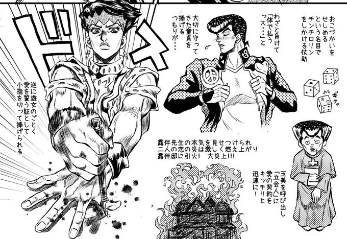 Bella Guessbitch 703 さんのマンガ一覧 リツイート順 7ページ ツイコミ 仮