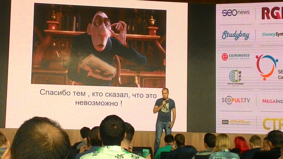 SEOnewsru's tweet photo. Роман Морозов из Userator анонсирует новую технологию накрутки поведенческих факторов.
#seoconf2016 #seoconf https://t.co/M2A4mhstWm