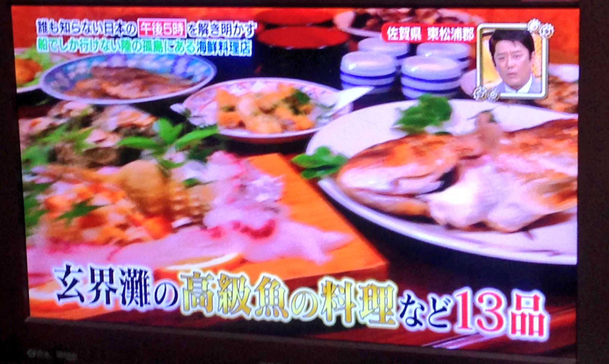 海鮮料理魚山人 公式 Bot Twitter