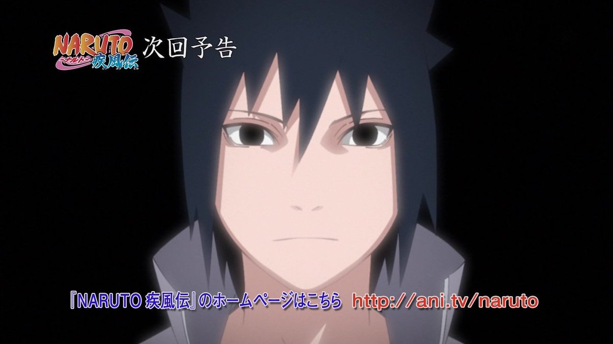 嘲笑のひよこ すすき 次回 Naruto疾風伝 第698話 和解の印 Naruto ナルト Naruto疾風伝 アニナル Tvtokyo