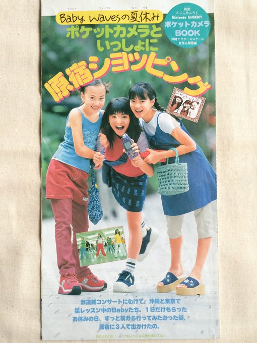 Yama Yamuami さんの漫画 作目 ツイコミ 仮