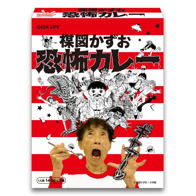 ○ショッピングお値下○ コンビニコミック 楳図かずお恐怖劇場