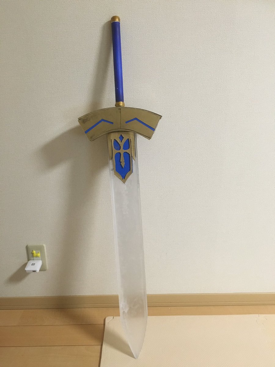 Fate 聖剣エクスカリバーを自作 しかも光る Twitter