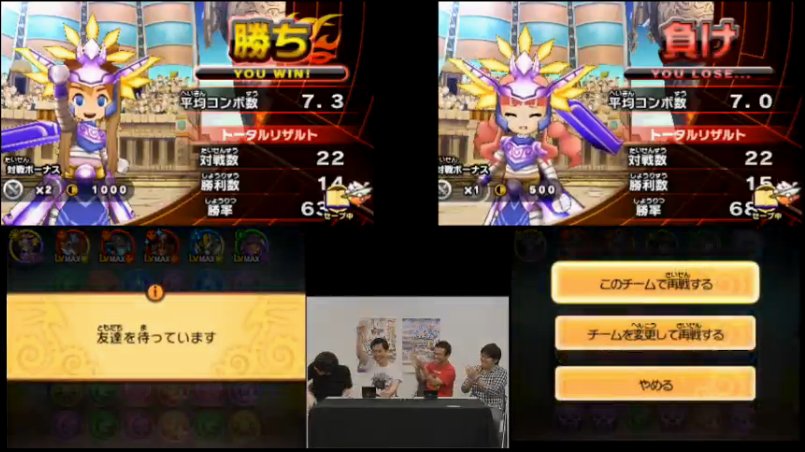 ぷらす On Twitter 決勝戦 岩井とうふ ツバキ Vs のっぴむらい 光メタ 2戦目 岩井 Vs むらい 岩井の勝ち ツバキの強化決定 パズドラ