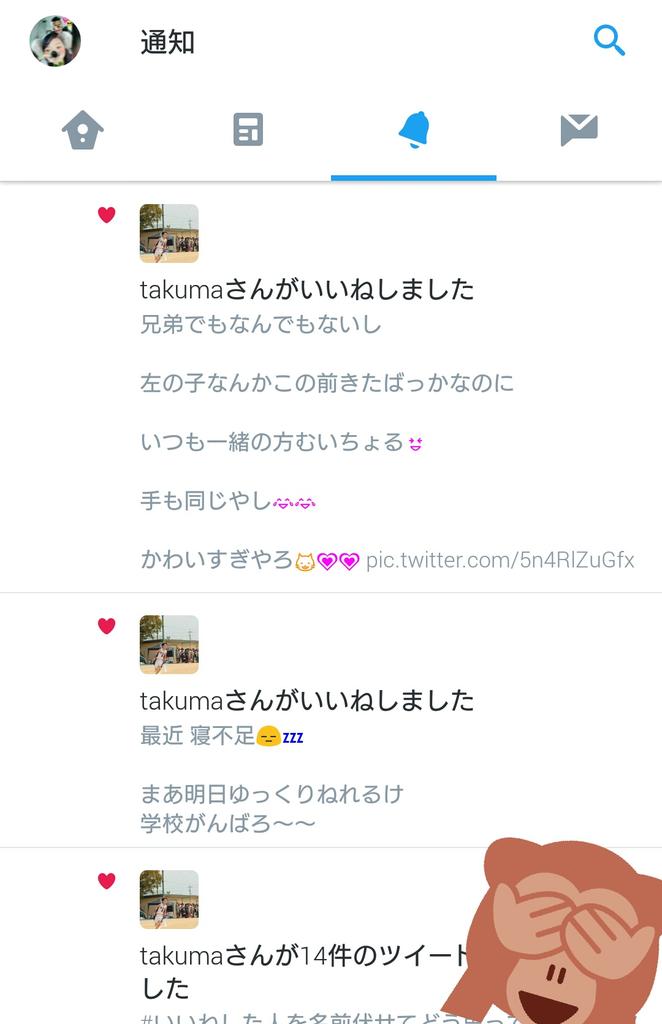 h_momo115's tweet photo. ぶちファボってくるやん。
どーした。😂😂😂

@takumaNik https://t.co/cMMqHdNu34