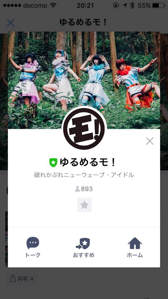 あの on X: 