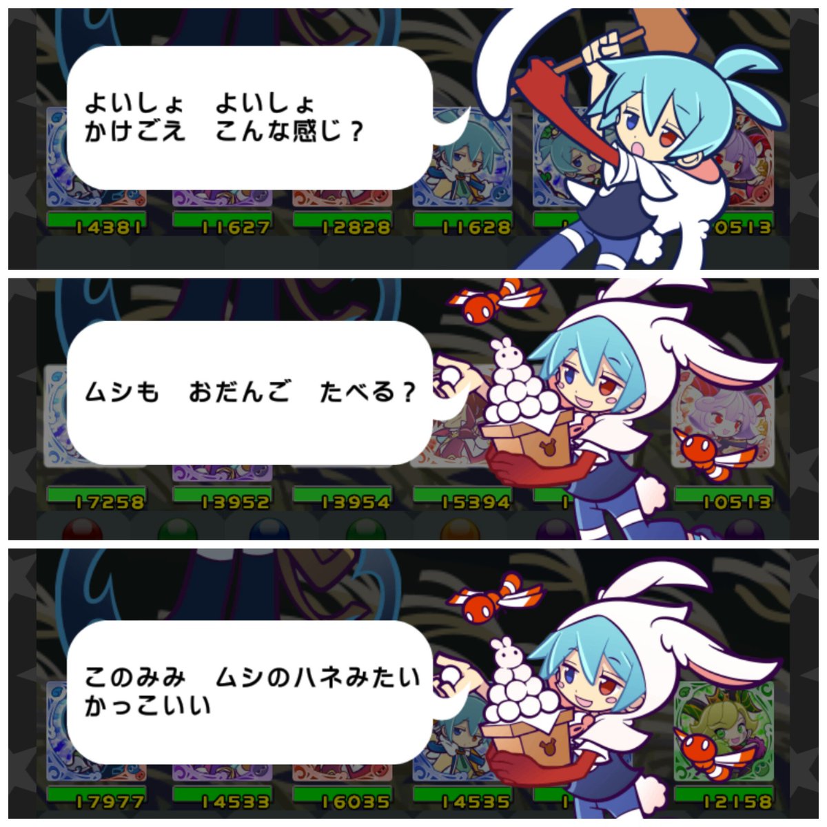 葉枝 そういやうさぎシグ君のボスセリフのバリエーション全部カードとはまた違くて可愛い可愛いってのたうちまわった後全部チェックした自分に多分あの紅い人憑依してたんだと思う