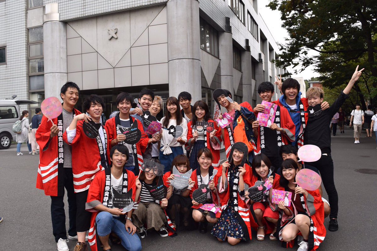 三田祭 Auf Twitter 前夜祭塾生チケットカウントダウン 今年のアーティストは Miwa これから毎日 三田祭 に出展する塾生の皆さんを前夜祭 三田祭の意気込みと共に紹介していきます 毎日違う塾生が出るので 要チェック 塾生チケット申し込みは10 10まで